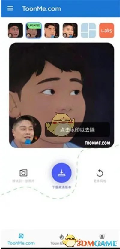《toonme》迪士尼滤镜设置教程