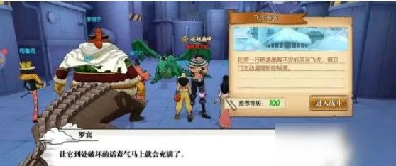 航海王燃烧意志飞龙来袭活动怎么玩 飞龙来袭活动内容一览