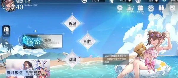 灵魂潮汐第八章通关阵容搭配攻略