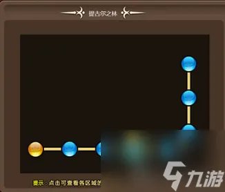 冒险岛圣地在哪 冒险岛圣地地图攻略