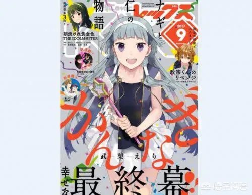 神剃有第二季吗