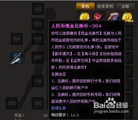 《冰火国度》新功能解析