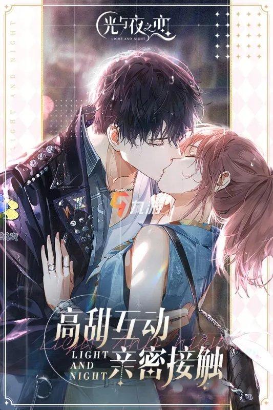 恋爱攻略游戏大全 2022好玩的恋爱攻略游戏手机版合集