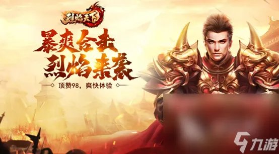 最新游戏排行榜2023十大有什么 人气最高的排行十大游戏推荐