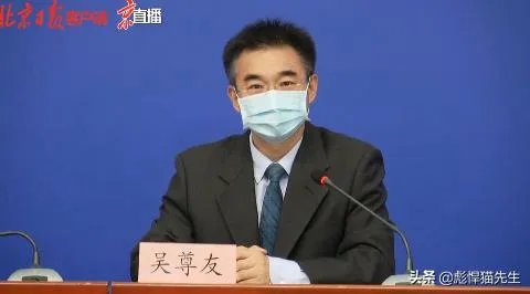 北京新发地发现新冠病毒有多长时间了？