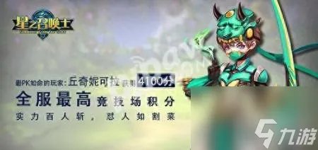 星之召唤士还能玩吗 星之召唤士游戏评测