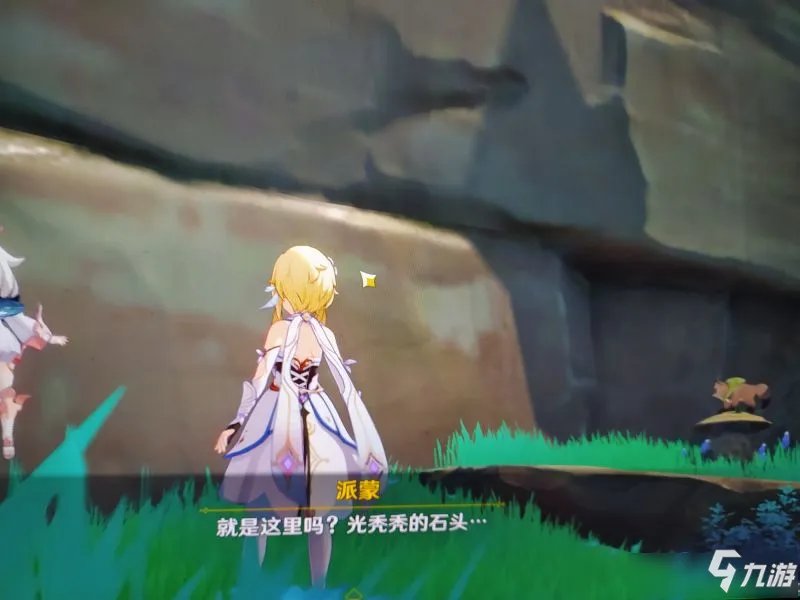 《原神》寻找奇怪声音的源头任务攻略大全