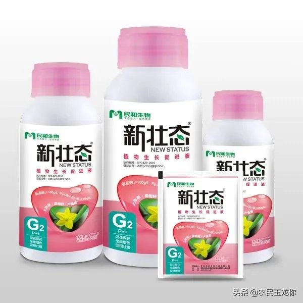 新壮态和尿素可混用吗？