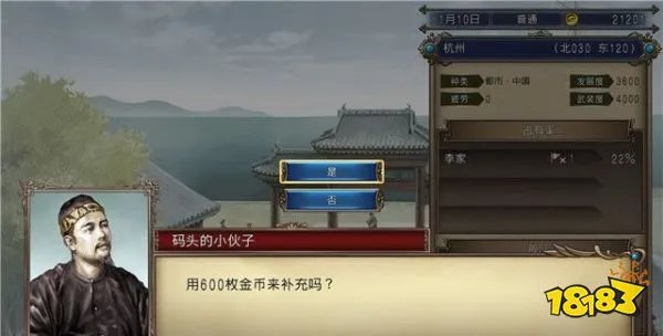 大航海时代4威力加强版HD李华梅详细攻略 流程、赚钱、策略、势力及舰船攻略汇总