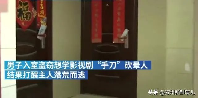 男子入室盗窃欲拍晕主人结果把人打醒,用手打后脖颈真能打晕吗?