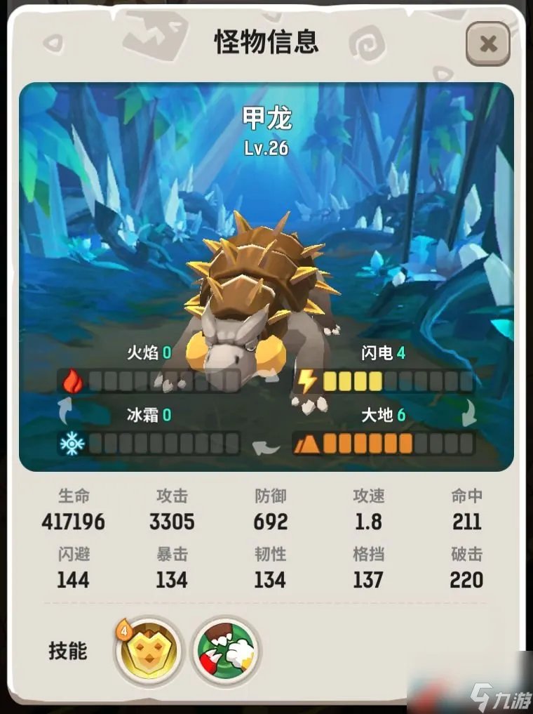 不休的乌拉拉奇瓦瓦峡谷boss打法汇总