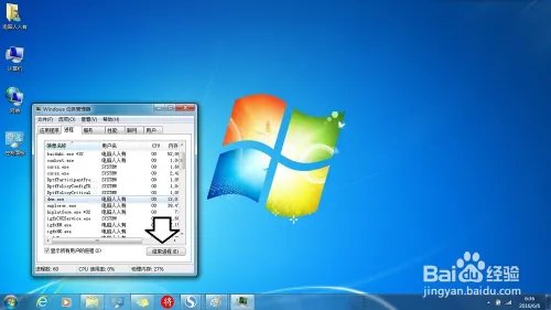 dwm.exe是什么进程