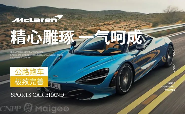 品牌榜:2023年跑车十大品牌排行榜 投票结果公布