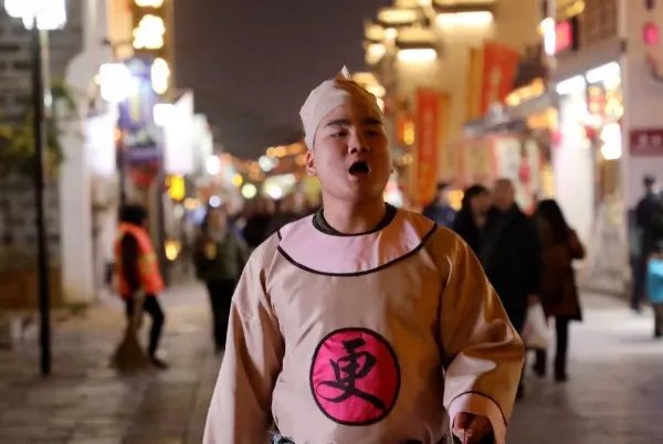 古代官职凌人是干什么的