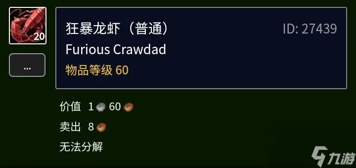 Tbc金镖鱼怎么获取 Tbc的鱼群介绍  科普