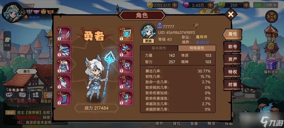 《地下城与领主》冰法玩法攻略