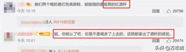 如何看待刘敏涛在演唱《红色高跟鞋》时的表情管理？