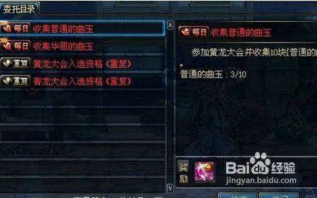 DNF黑色念气怎么得?