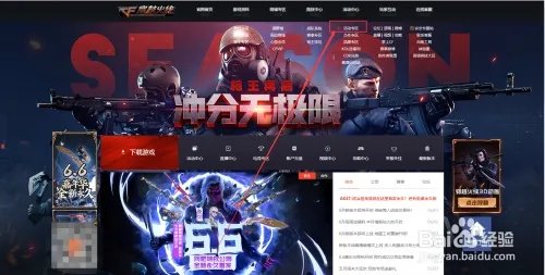 cfAK47野战军怎么得