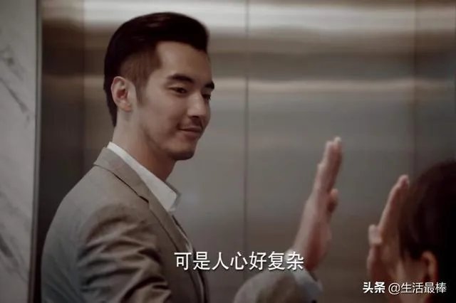 《二十不惑》结局姜小果为什么拒绝周寻?