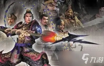 《真三国无双3》武器获取攻略大全及事件解析汇总