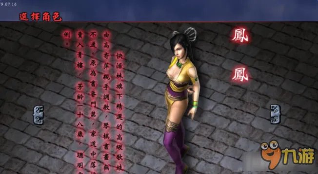 流星蝴蝶剑怎么加电脑人 流星蝴蝶剑加电脑人教程