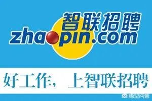 石家庄发布人才信息的网站有那些？