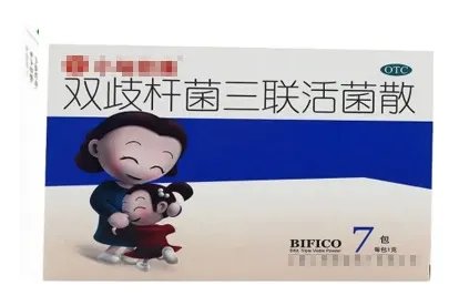 双歧杆菌三联活菌图片