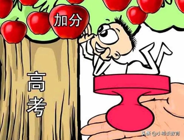 如何看待湖北一线医务人员子女中考加10分?