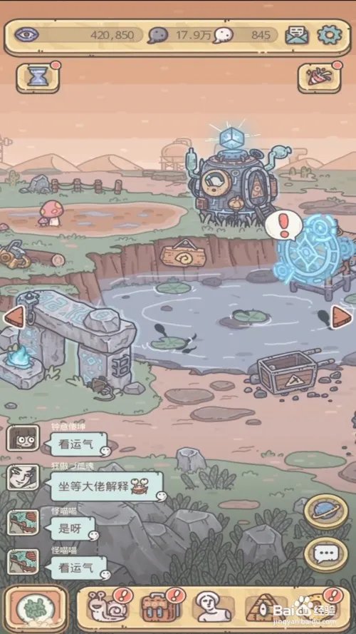 最强蜗牛司马懿怎么解锁