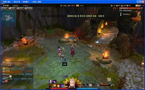 笑傲江湖ol藏宝图玩法 龙脉地宫探险篇