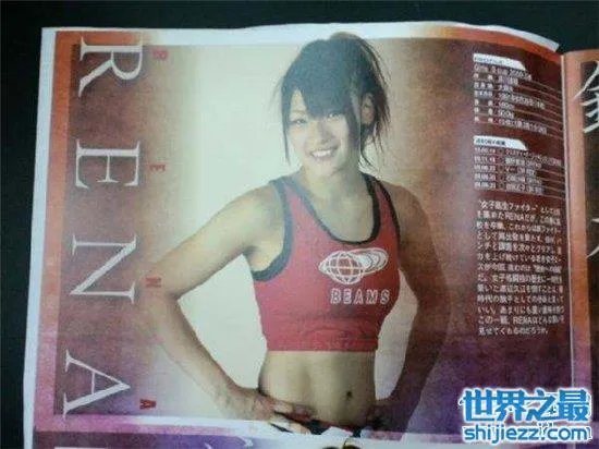 久保田玲奈长相可爱是个小萝莉，多次失败后宣布退役 