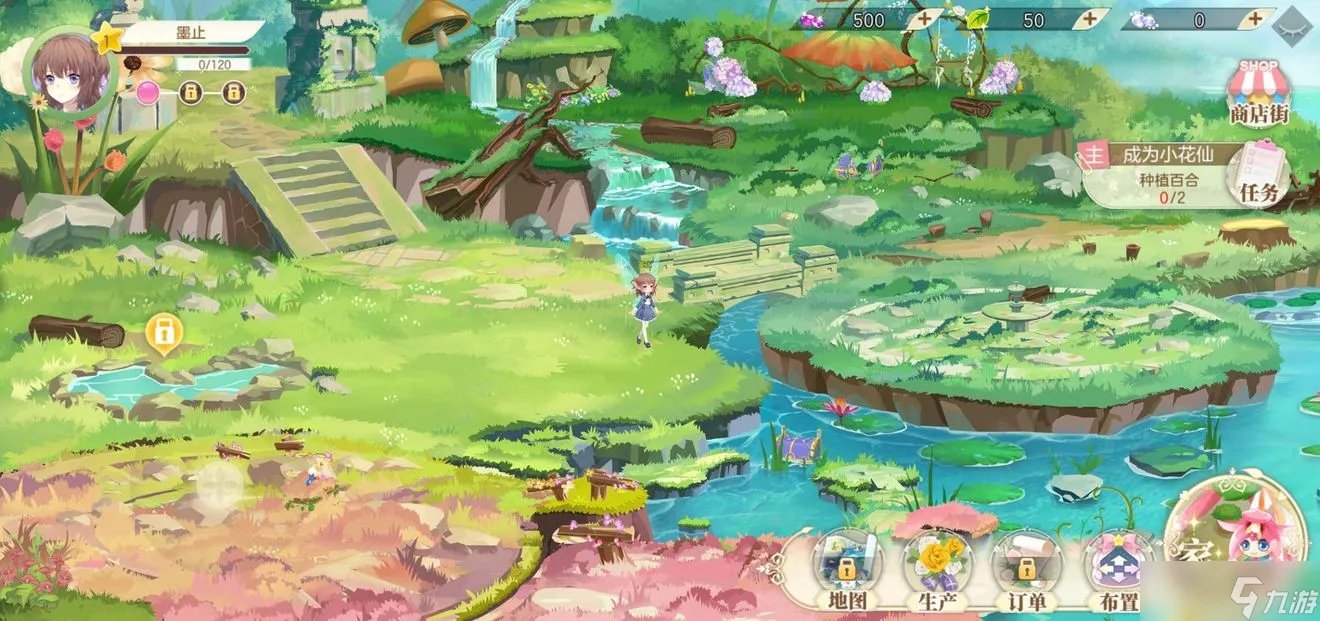 小花仙手游种植数量增加方法