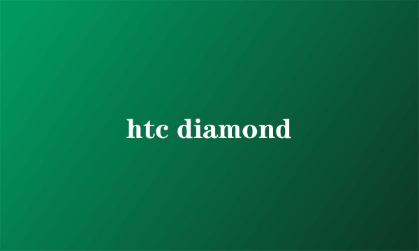 htc diamond