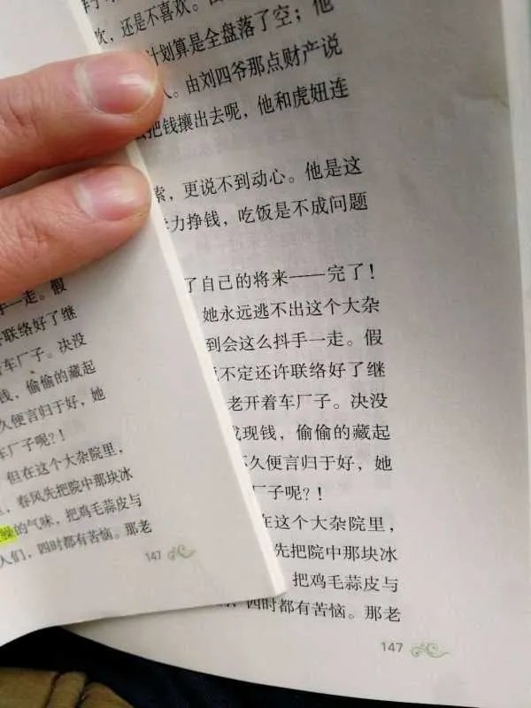 请问京东和当当哪个好？