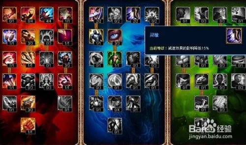 英勇投弹手ADC符文天赋,最新飞机天赋加点图