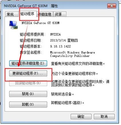 8600gt的话win10该打什么显卡驱动