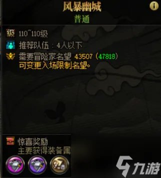 dnf中秋礼包2023 2023中秋礼包上架时间