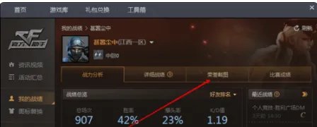 穿越火线截图是哪个键？截图保存在哪？