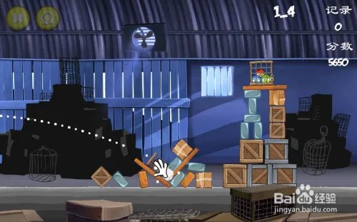 愤怒的小鸟之里约大冒险攻略