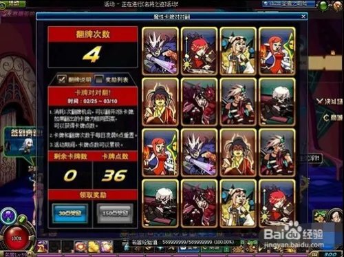 2017dnf翻牌机活动攻略