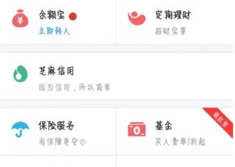 工商银行官网首页登录