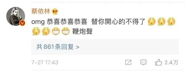 王思聪朋友圈amy姐还是厉害,amy姐到底是何许人也?