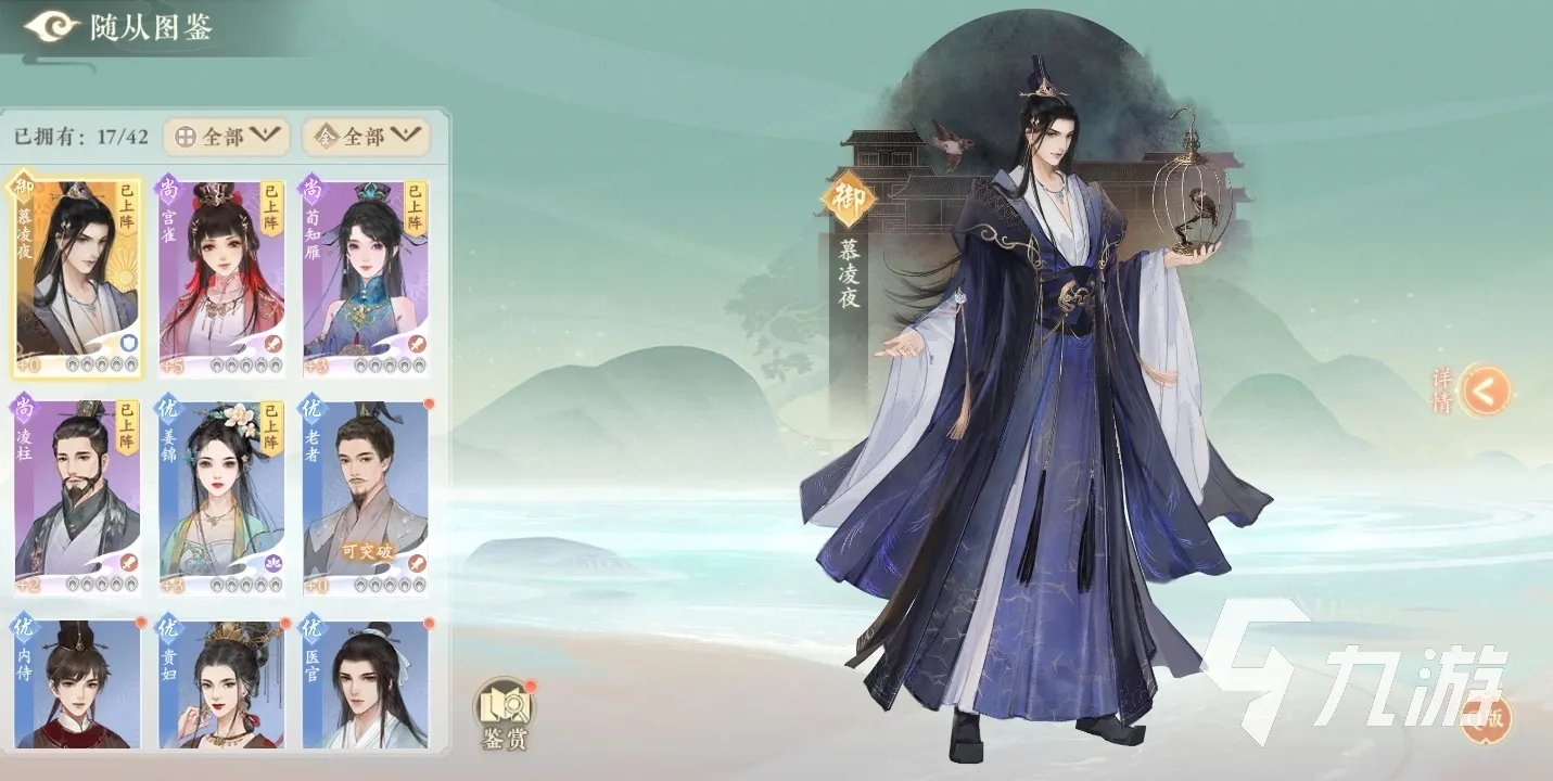 凌云诺怎么获取随从 随从获取方法一览