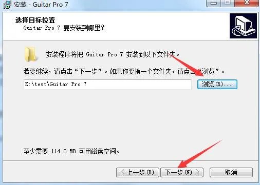 guitar pro5.2精简版