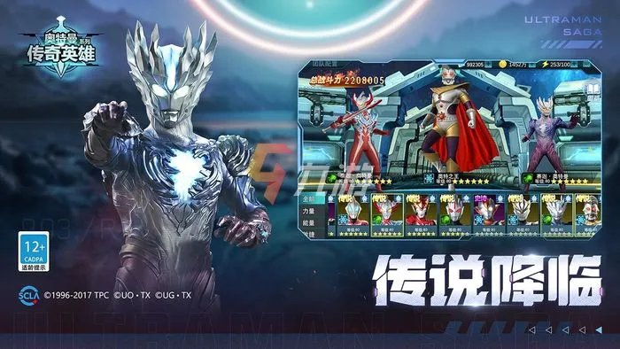 双人奥特曼游戏大全 2022奥特曼双人游戏手机版下载