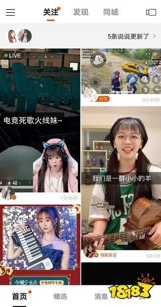 快手刷粉丝方法 网上快手1元一百个粉丝靠谱吗