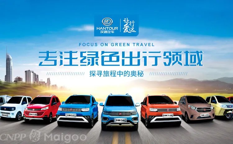 电动四轮车品牌大全 电动四轮车知名品牌名录【品牌库】