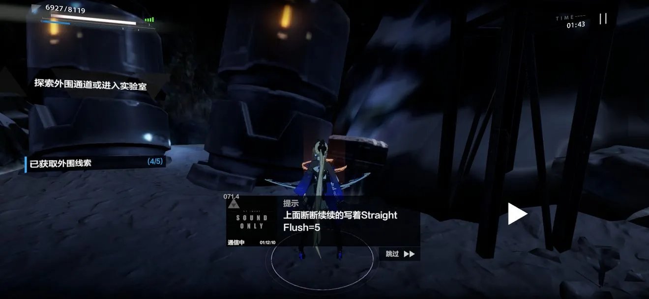 战双帕弥什重返极夜外篇EX02-11关解谜向攻略