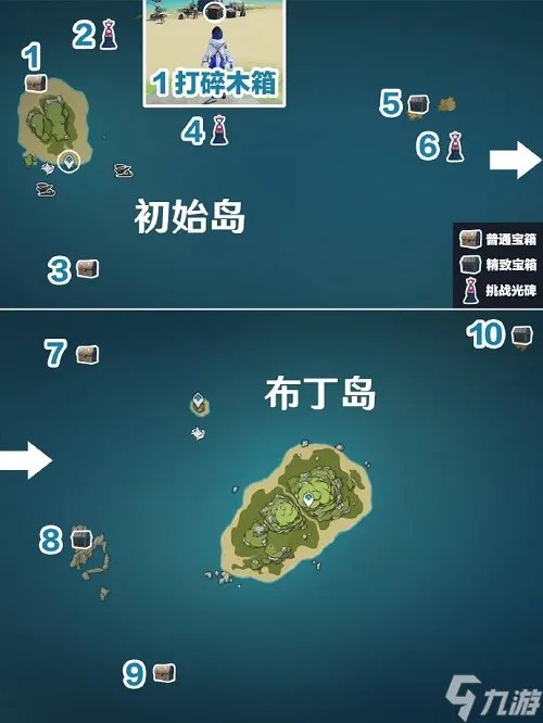 原神海岛全收集限时宝箱在什么位置？海岛全收集限时宝箱路线图位置指引与推荐
